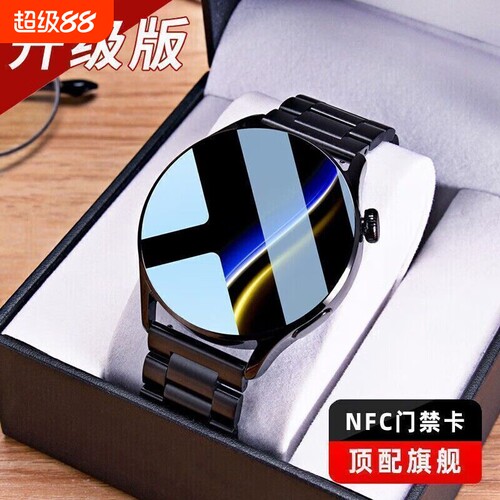 华为手机适用智能手表GT5