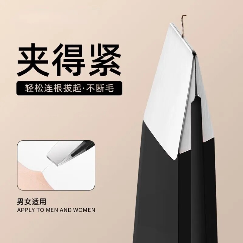 高精密眉夹小镊子假睫毛夹子神器不锈钢睫毛夹女士多规格