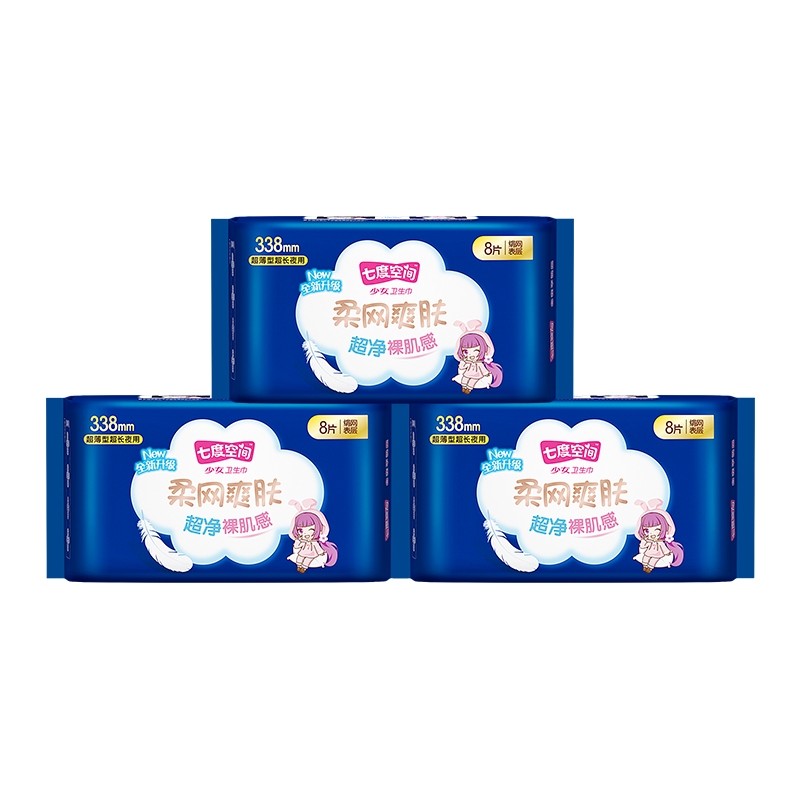 七度空间卫生巾超薄柔网夜用338mm8片装*3包女经期用姨妈巾正品,洗护清洁剂/卫生巾/纸/香薰,卫生巾,淘宝优惠券,粉丝福利购,淘宝优惠卷