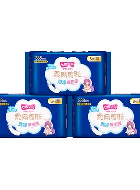 七度空间卫生巾超薄柔网夜用338mm8片装*3包女经期用姨妈巾正品