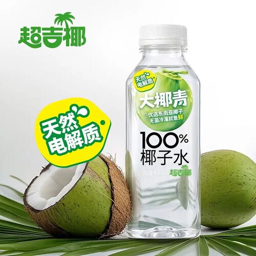 泰国进口NFC，超吉椰鲜到骨子里