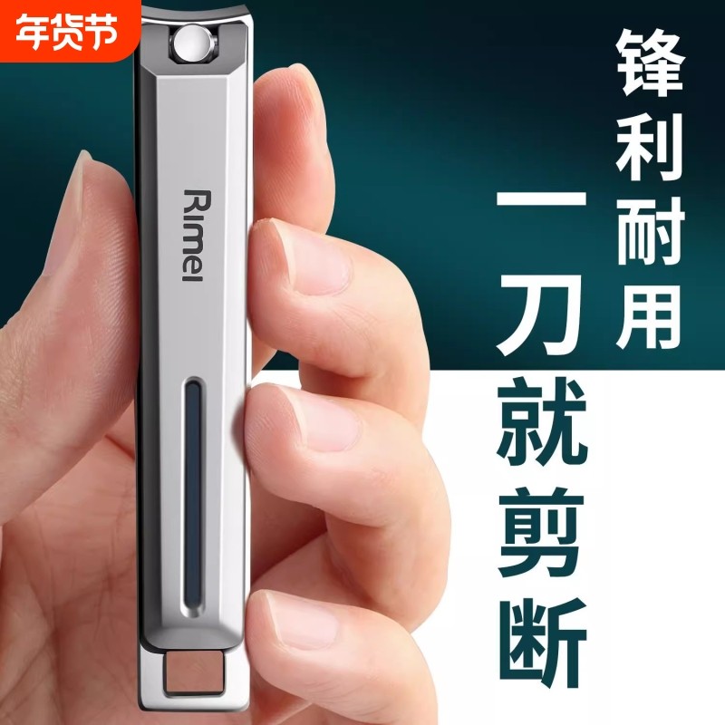 金达日美指甲刀单个指甲剪指甲钳修脚专用工具家用斜口鹰嘴修甲刀