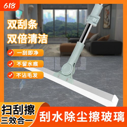 【热卖推荐】魔术硅胶扫擦把家用