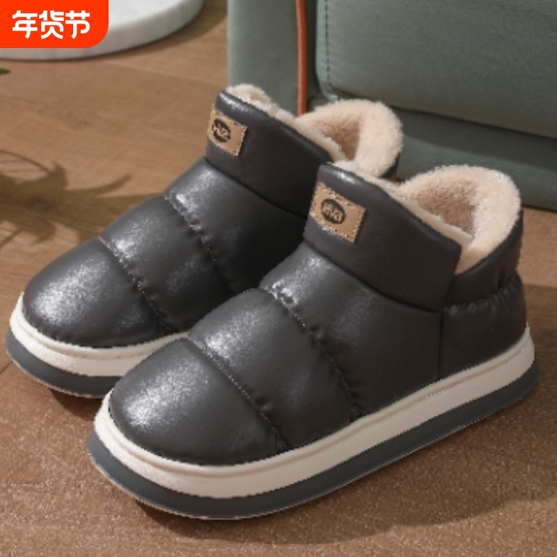 高帮棉拖鞋女冬季加厚加绒棉鞋男防滑防水家居鞋包跟外穿毛绒鞋子,居家布艺,居家棉拖/棉鞋,淘宝优惠券,粉丝福利购,淘宝优惠卷