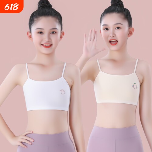 女童内衣发育期大童抹胸初中生