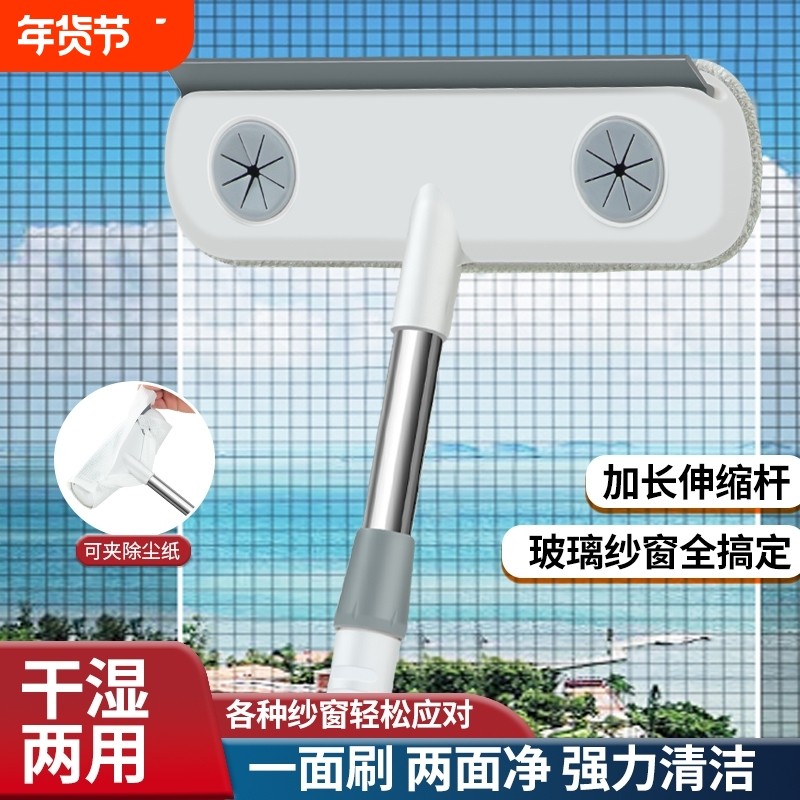 免拆洗纱窗刷清洗神器清洁刷子双面擦刮水器玻璃刮家用清理纱窗网,家庭/个人清洁工具,纱窗刷,淘宝优惠券,粉丝福利购,淘宝优惠卷