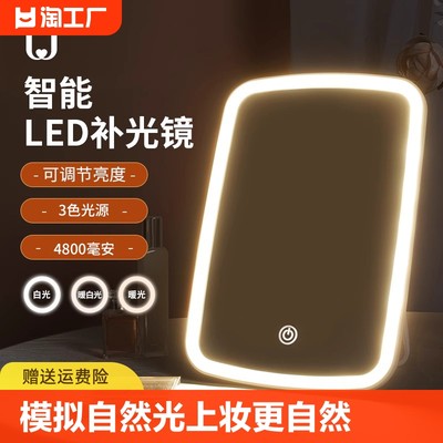 LED化妆灯镜3色自然光破损包赔