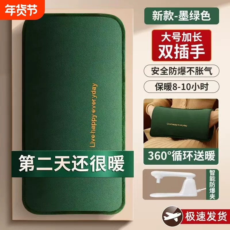 热水袋充电式防爆暖水袋暖宝宝暖手宝正品款被窝专用冬天暖脚神器,居家日用,热水袋,淘宝优惠券,粉丝福利购,淘宝优惠卷