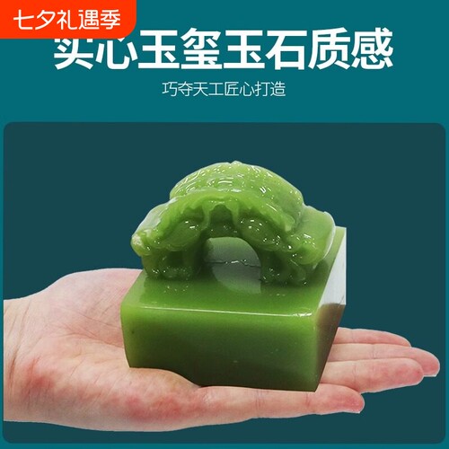 帝王国玺皇帝传国玉玺秦始皇挖掘