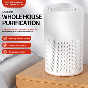 桌面空气净化器家用除烟尘雾霾办公室净化机跨境USB air purifier