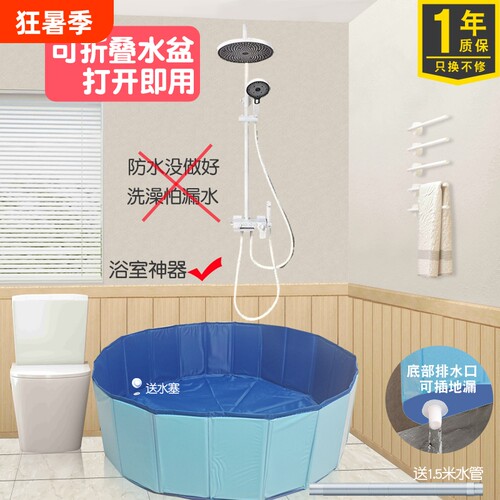 简易洗澡底座接水盆户外洗澡盆可折叠淋浴盆沐浴盆神器排水充气