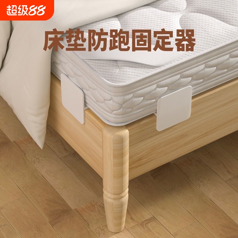 免打孔床垫防滑固定木板床榻榻米沙发垫自粘防跑防移位卡扣固定