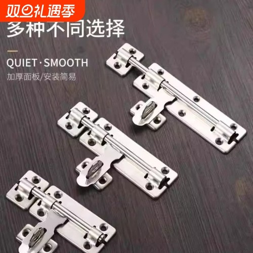 加厚不锈钢插销防盗门固定卡扣木门锁扣大门明装加粗门栓加长门锁