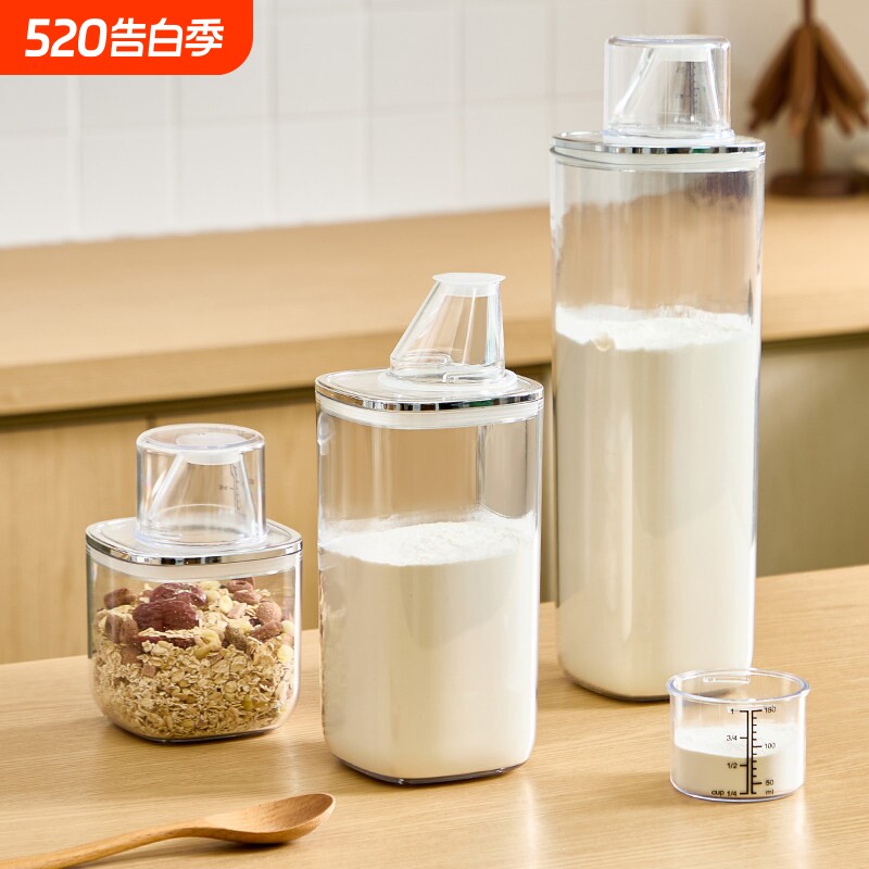 淀粉收纳盒家用专用面粉储存罐厨房食品级桶塑料五谷杂粮密封瓶子