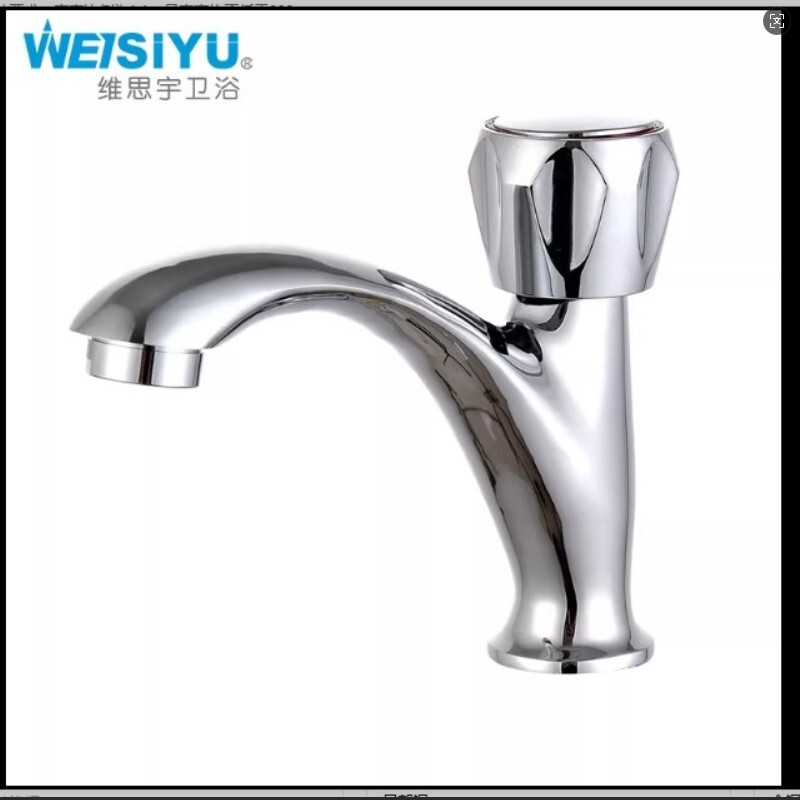 水槽单冷卫生间浴缸弯咀面盆水龙头洗手盆浴室双孔老式全铜台上盆