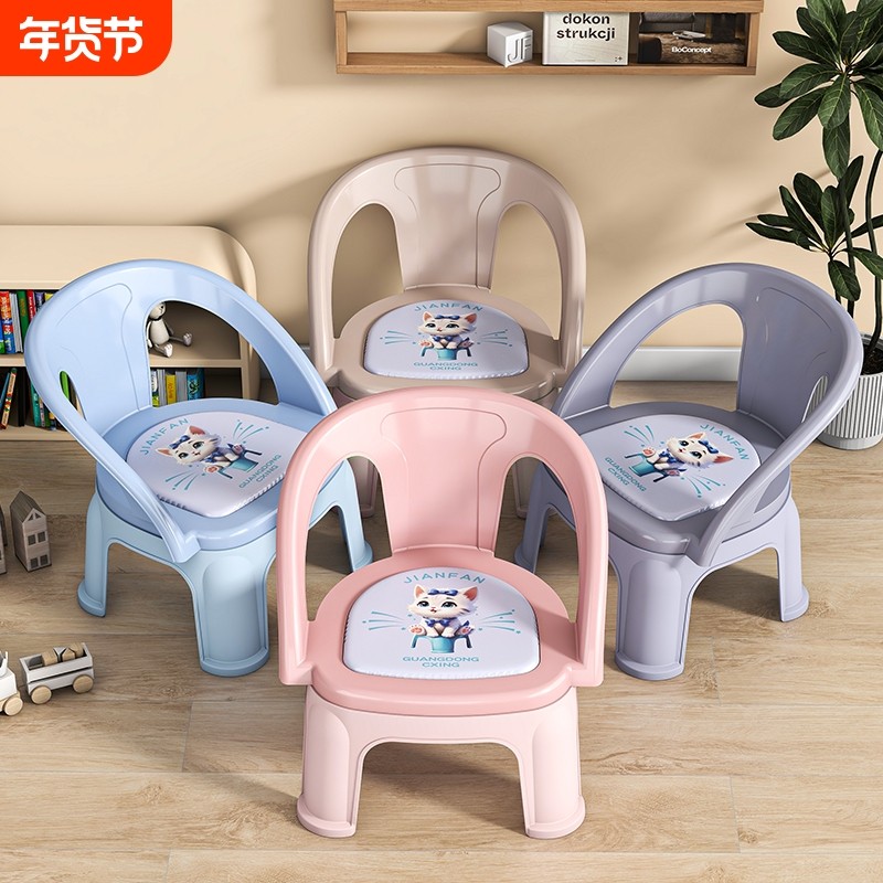 儿童叫叫凳幼儿园宝宝靠背椅家用换鞋座椅塑料婴儿学坐椅餐椅防滑