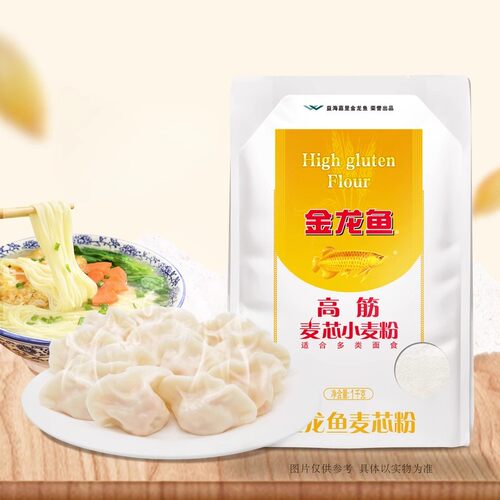 金龙鱼高筋麦芯小麦粉1kg小包装家用商用通用面粉包子饺子面条2斤
