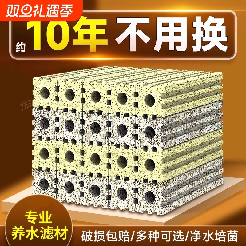 鱼缸过滤材料硝化细菌屋底滤周转箱过滤器净水系统培菌滤材培养