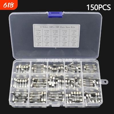 150PCS 玻璃保险管样品盒5*20mm 15种0.1A-20A 各10个 保险丝套装