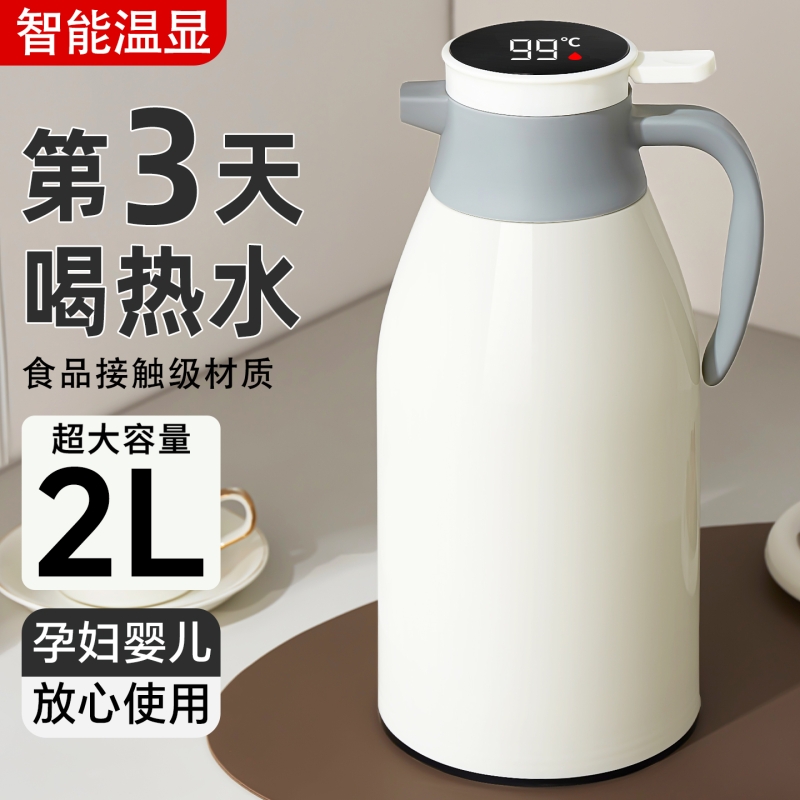 长效保温48小时！2025新款保温壶