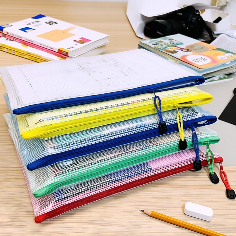 a4文件袋透明拉链式档案袋小学生防水资料袋文件夹塑料拉链袋文具袋试卷收纳袋办公用品专用学习袋子课本网格
