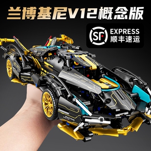 兼容乐高兰博积木基尼跑车模型赛车高难度儿童男孩拼装玩具布加迪