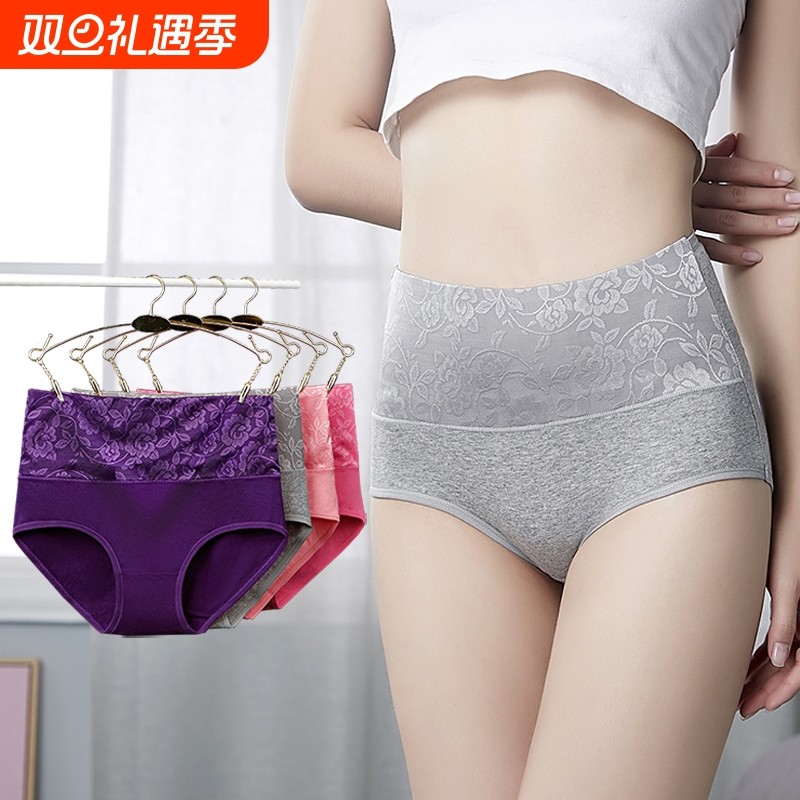纯棉高腰女内裤全棉收腹包臀妈妈裤胖mm三角短裤抗菌性感翘臀