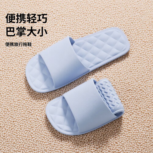 可折叠旅行拖鞋女情侣便捷式旅游