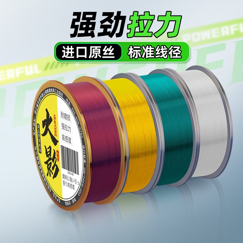 鱼线主线正品进口钓鱼子线尼龙线路亚海杆原丝钓鱼专用柔软耐磨