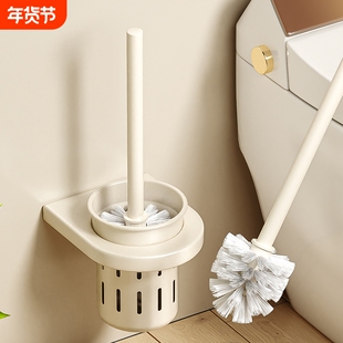 奶白亚克力马桶刷家用无死角厕所刷子卫生间刷子马桶刷免打孔壁挂