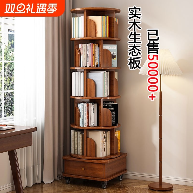 旋转书架落地置物架家用客厅置物柜简易储物柜学生360度转角书柜