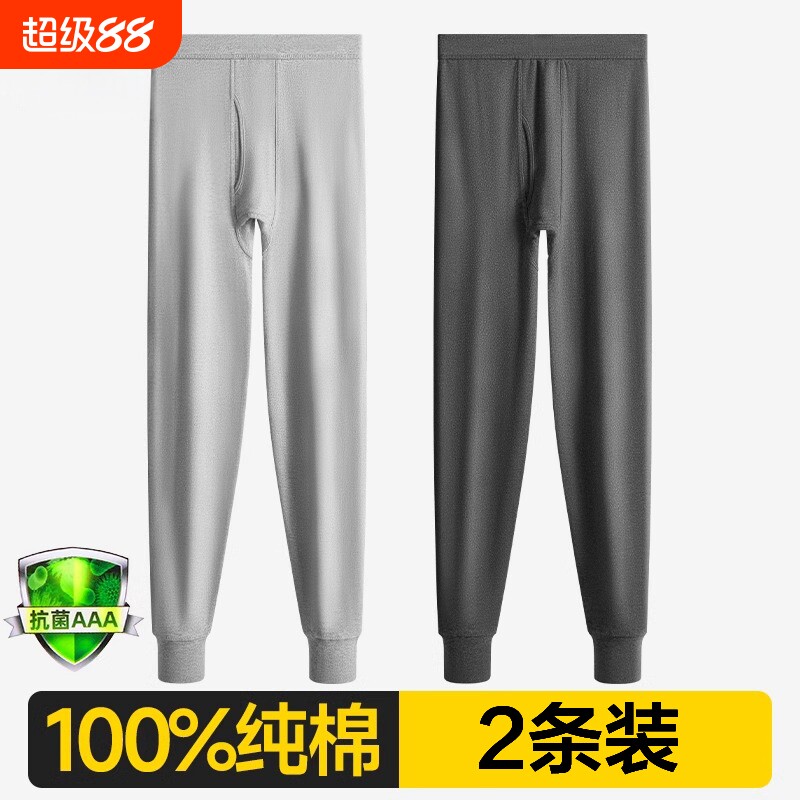 男士秋裤男款纯棉保暖衣全棉薄款打底裤毛线裤衬裤宽松春秋保暖裤图片