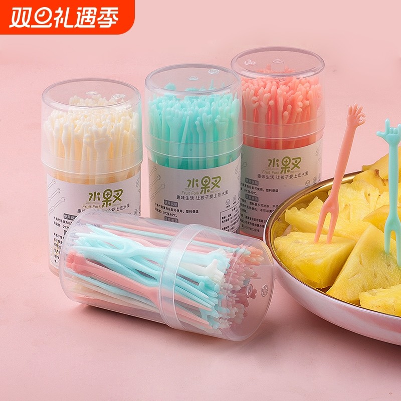 水果叉创意蛋糕甜品叉一次性塑料家用吃水果小叉子水果签食品级