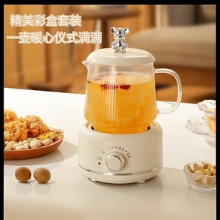 小熊伊萬養生壺家用多功能全玻璃煮茶器燒水壺小型辦公室花茶壺電