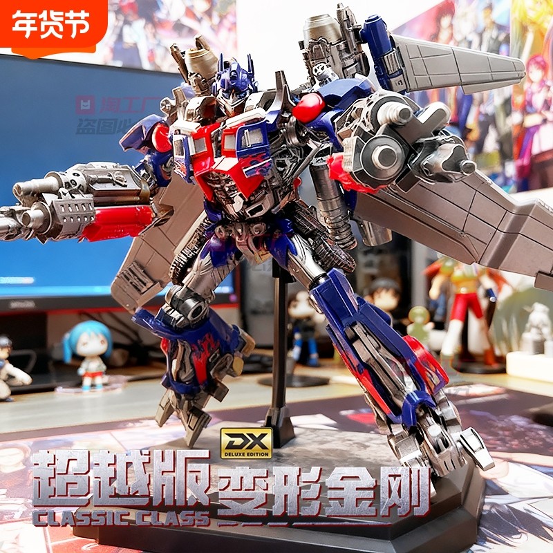 布鲁可变形金刚积木人超越版起源擎天柱威震天拼装手办模型玩具男