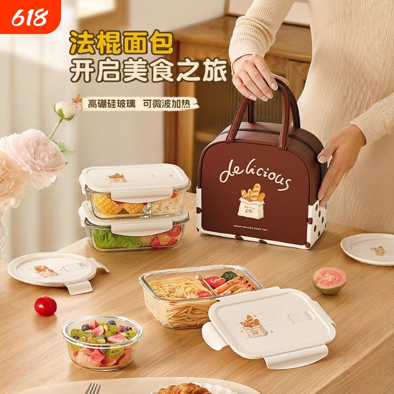 希乐扣玻璃饭盒上班族微波炉加热便当盒专用碗保鲜盒餐盒带盖分隔