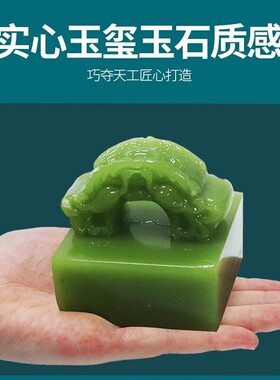 帝王国玺皇帝传国玉玺秦始皇挖掘
