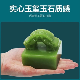 帝王国玺皇帝传国玉玺秦始皇挖掘考古玩具文创盲盒印章儿童印泥男