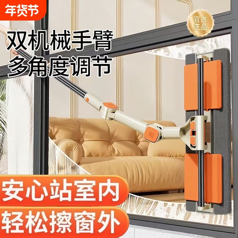 2026新款玻璃清洁器家用免手洗净干湿两用布神器大墩布平板刮水,家庭/个人清洁工具,平板拖把,淘宝优惠券,粉丝福利购,淘宝优惠卷