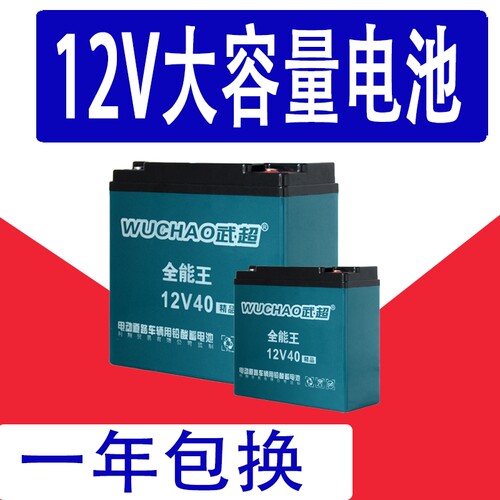 夜市摆摊照明太阳能全新蓄电池