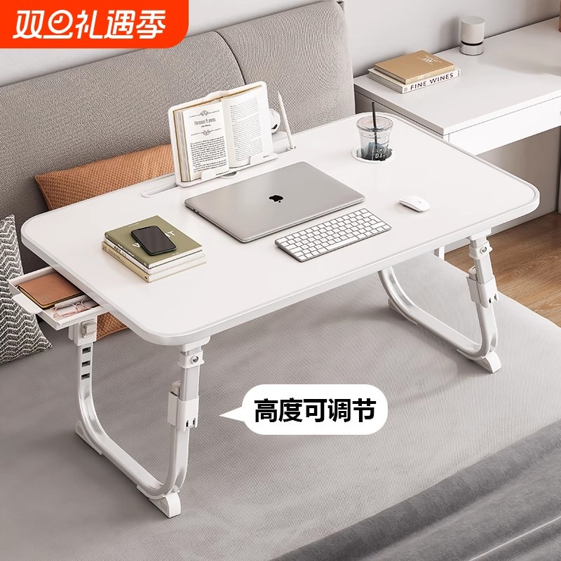 床上小桌子可升降家用卧室飘窗桌板宿舍学生电脑桌可折叠学习书桌