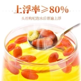 Lycium barbarum Ningxia, аутентичный чай из красной лайчи первого урожая, замоченный в воде, сухофрукты в пакетиках, выбор новых продуктов премиум-класса