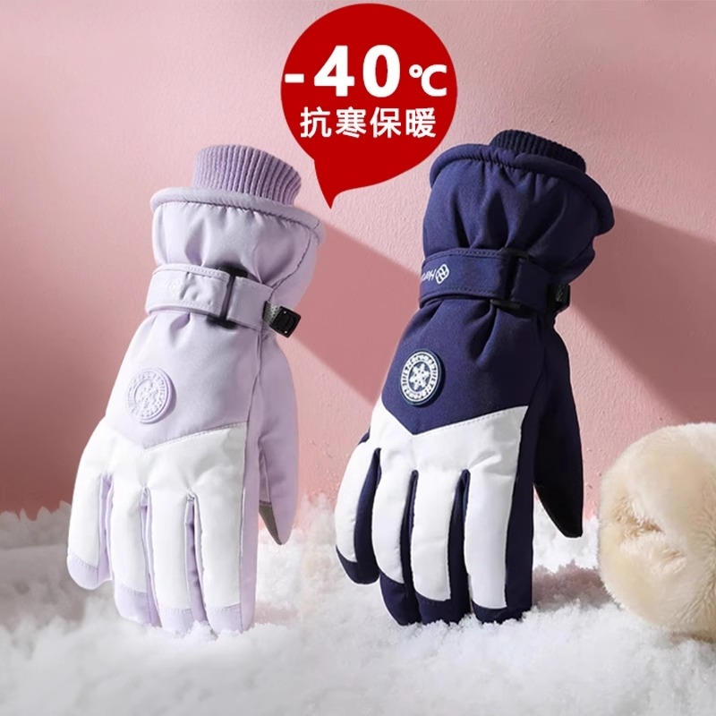 冬季滑雪手套触屏电动车加绒保暖加厚骑行防水防风寒防滑户外防雨