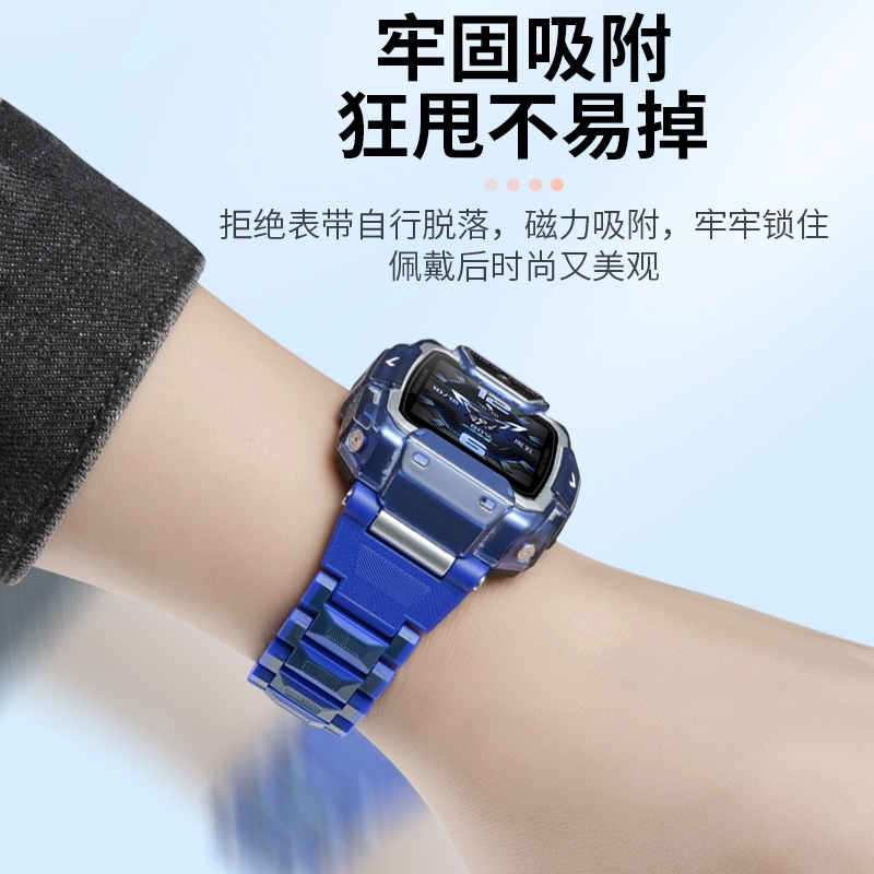 佳梦达儿童电话手表磁吸闪扣表带