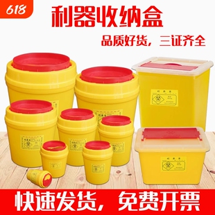 医疗利器盒锐器盒筒黄色废物针头盒圆形方形医疗垃圾桶医院诊所用