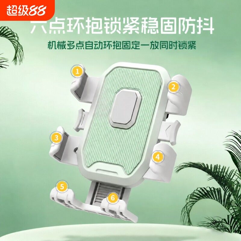 电动车手机支架固定防震防抖摩托车电瓶自行车导航外卖骑手铝合金后视镜架子导航架支撑架放手机骑行车把车载