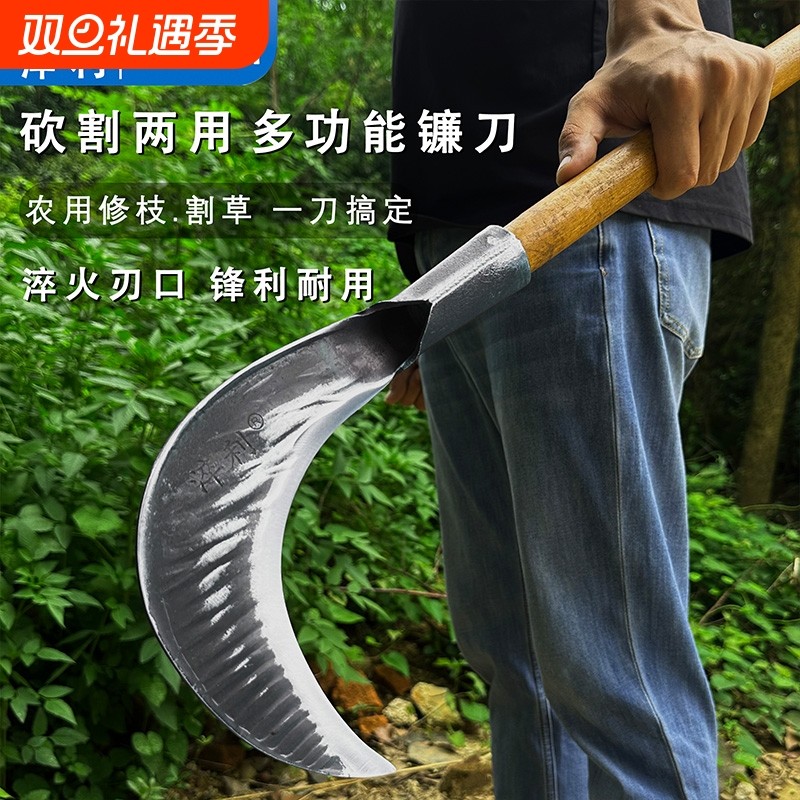 特厚弯刀割砍镰老式锻打纯手工镰刀农用户外割草砍割两用小连刀