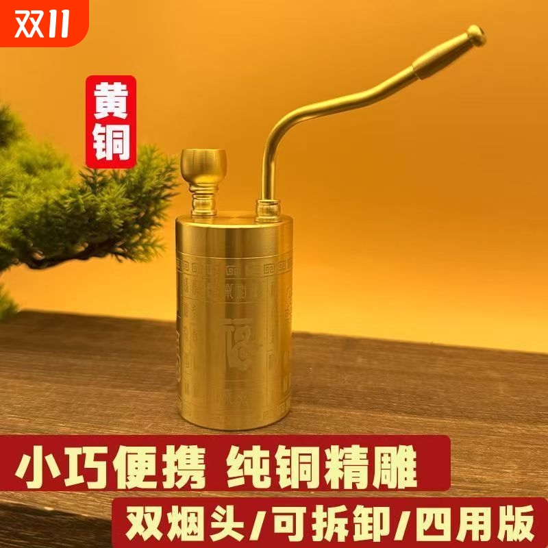 新款水烟壶全黄铜百福加水过滤器多功能大号送长烟嘴纯铜