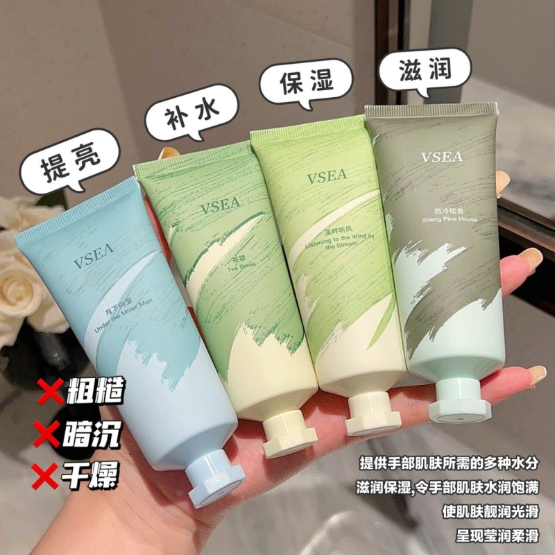 VSEA护手霜香氛香水护手霜女滋润保湿补水便携装季清爽不油腻护肤