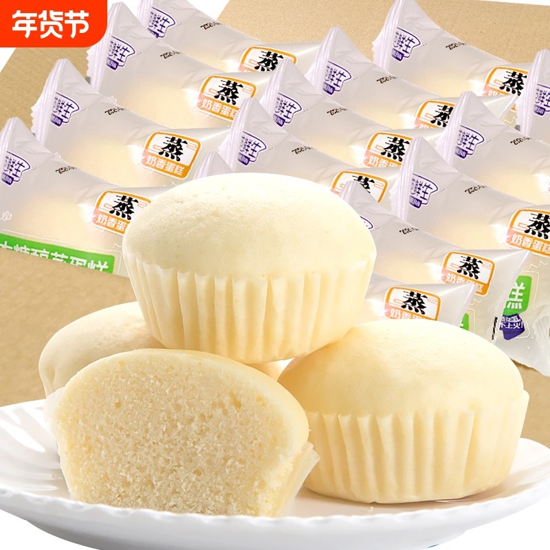 蒸蛋糕无蔗糖全麦手撕面包整箱健康早餐老人孕妇儿童零食品营养